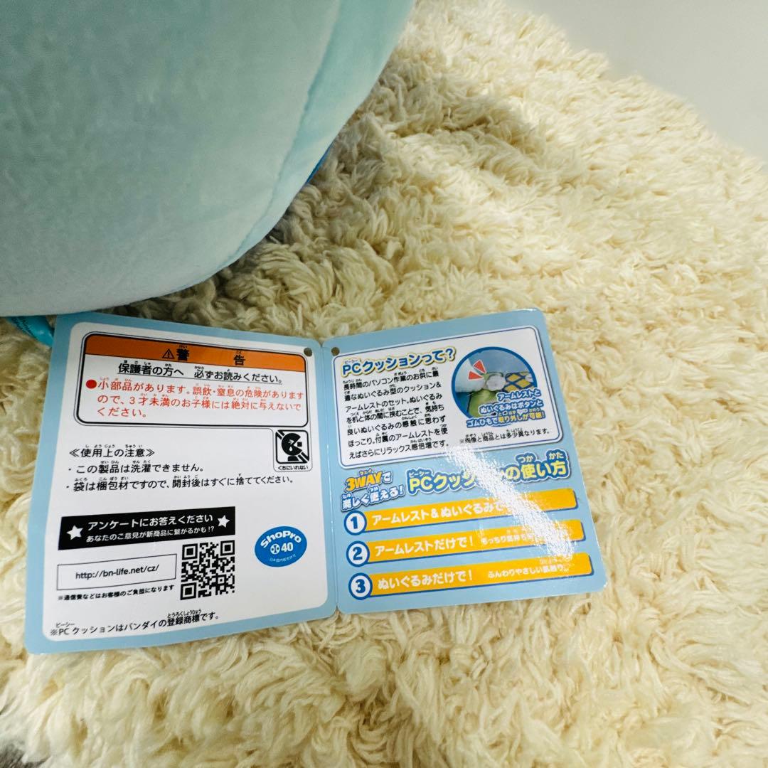 タグ付】ポケモン ポッチャマ PCクッション レア - メルカリ