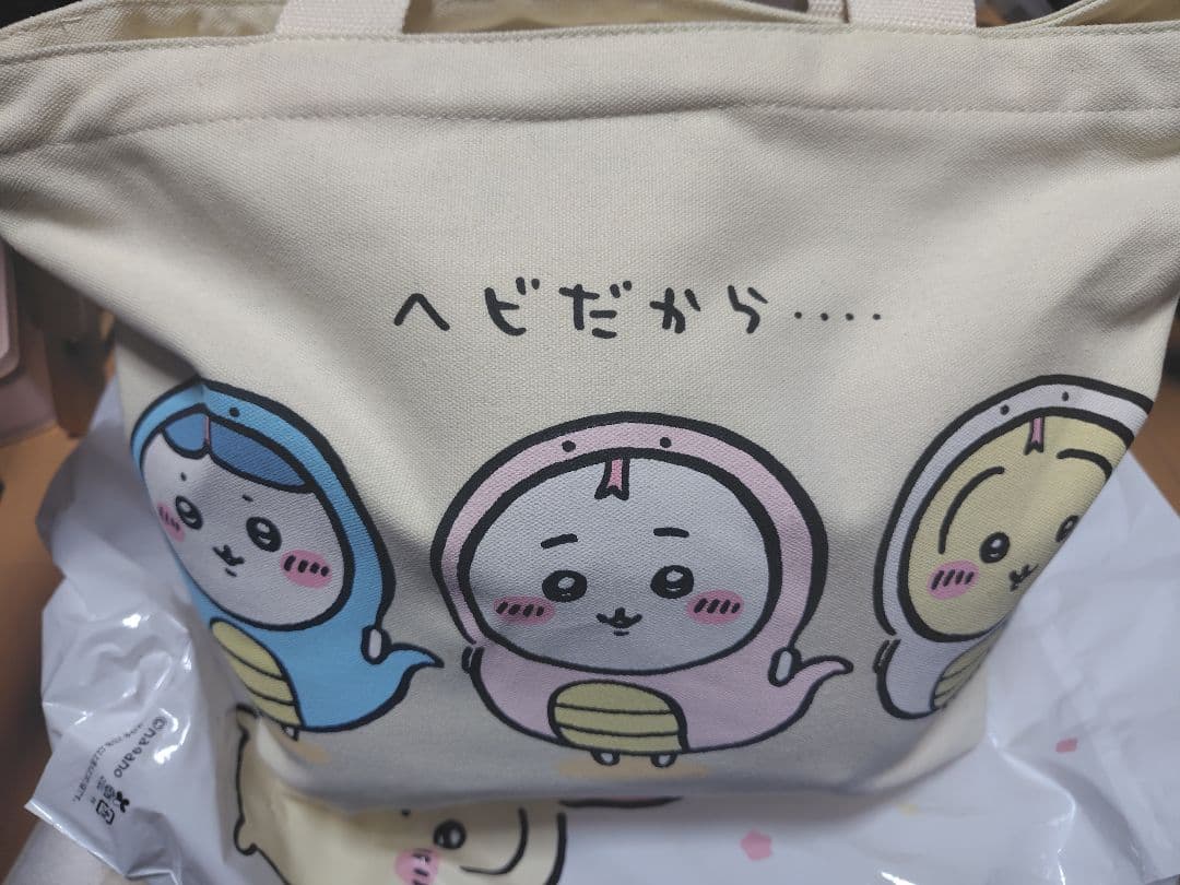 ハッピーバッグ ちいかわ 2025 へび - メルカリ