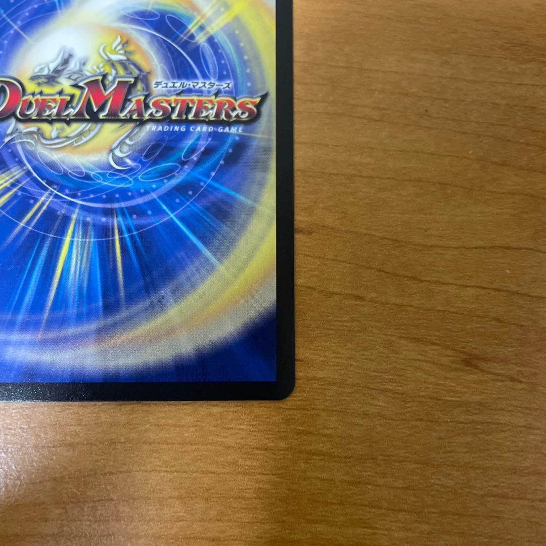 無法神類G・イズモ　金シク　(cシク）　1枚