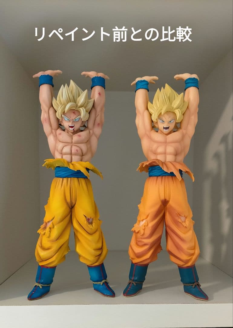 孫悟空　元気玉　超サイヤ人　リペイント