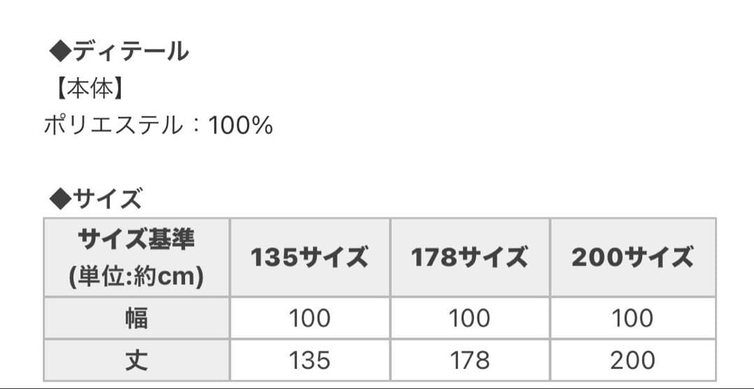 【新品】Rady 大理石模様カーテン 135cm