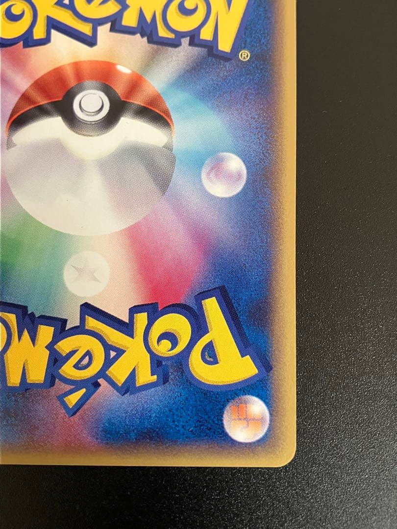 ポケモンカード タッチ交換！ 限定 プロモ promo 2006 - メルカリ