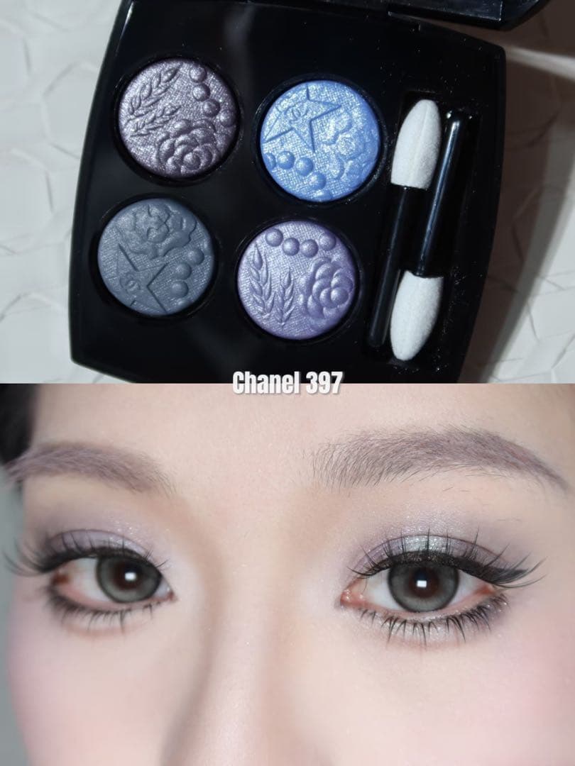 シャネル アイシャドウ レ キャトル オンブル / 397 ニュイ アストラル