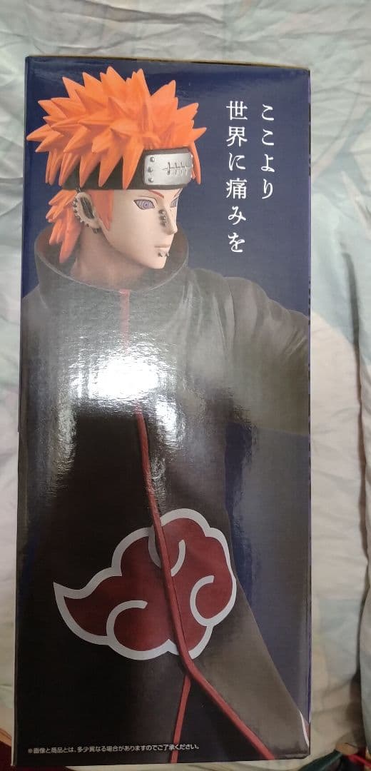 一番くじ　BANDAI MASTERLISE ペイン（天道）フィギュア