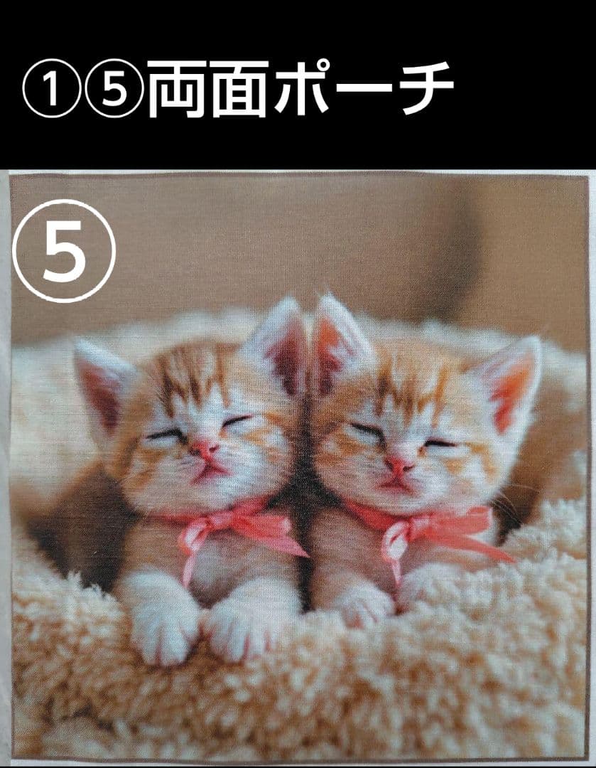 《専用です♡》