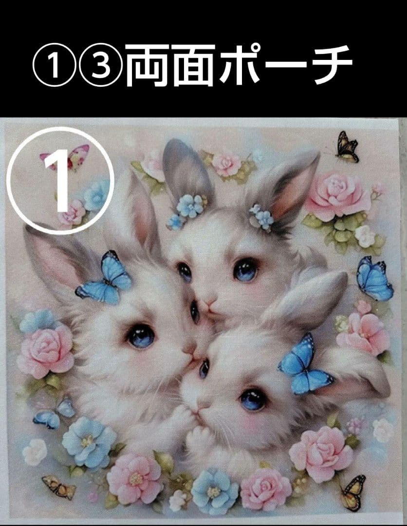 《専用です♡》