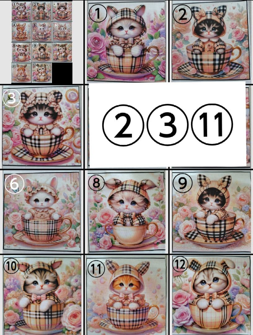 《専用です♡》