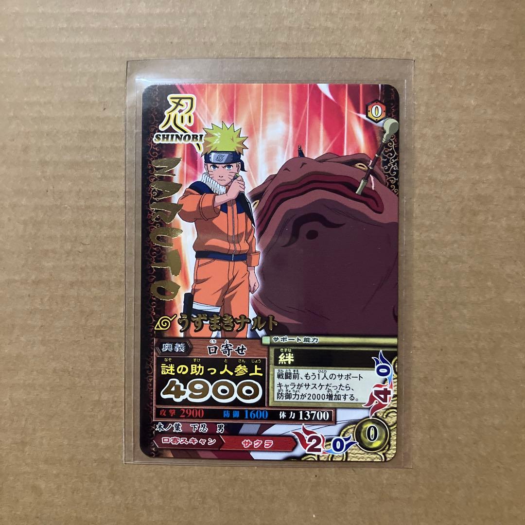 NARUTO データカードダス ナルティメットミッション うずまきナルト