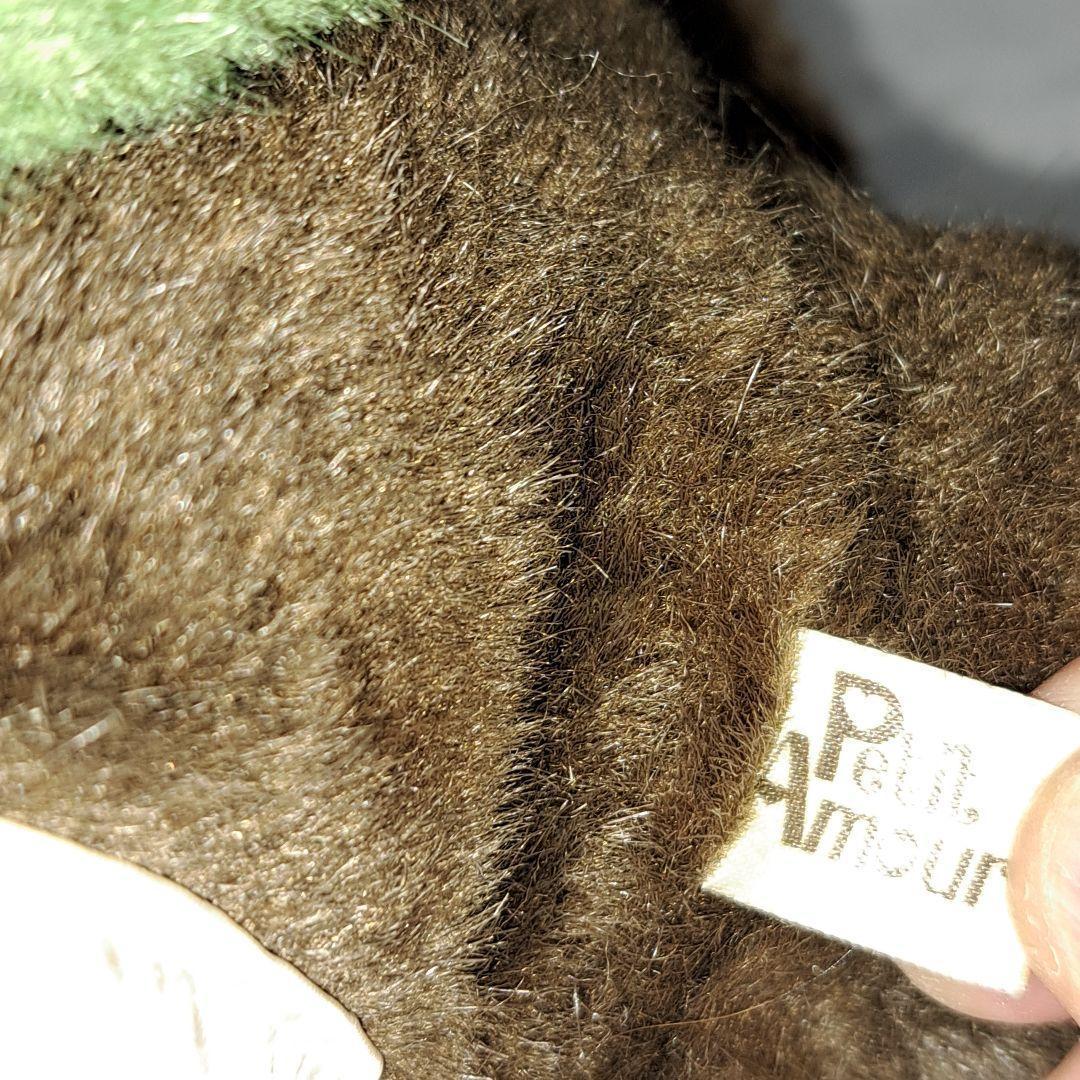 激レア品！　ガメラ　電池可動ぬいぐるみ　バンダイ　プチアムール　レトロ