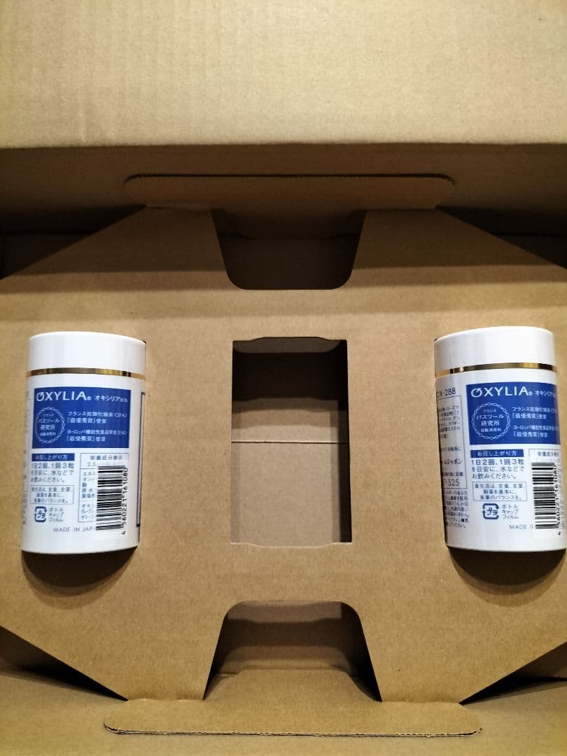 激安サンテアージュ OX-288 & OXYLIA 2個セット