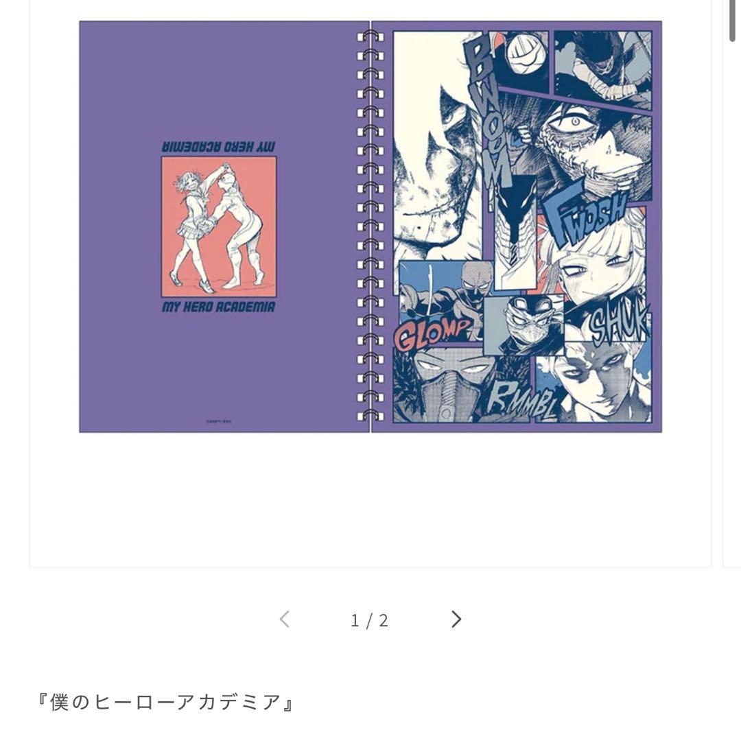 僕のヒーローアカデミア アクリルブロック　“VILLAINS”　荼毘　ノート