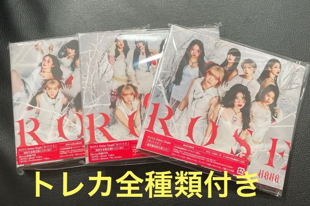 HANA CD ROSE トレカ付き - メルカリ