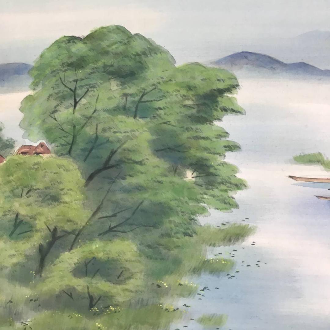 真作】堀江春斎/水郷/山水図/横物/春湖漁舟図/掛軸☆宝船☆AB-500