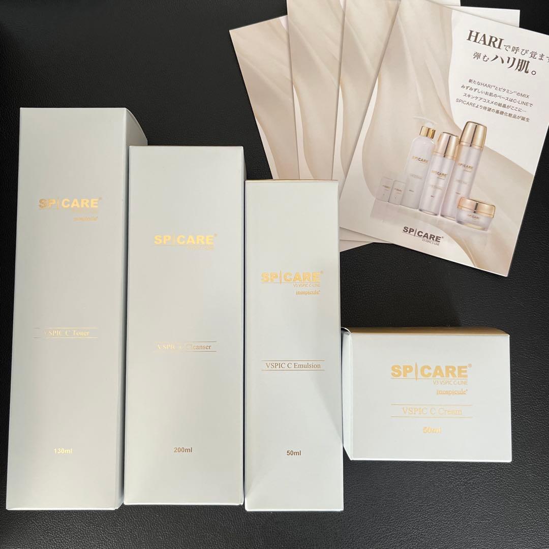 スピケアシーライン スピケアCラインV3 VSPIC C トナー