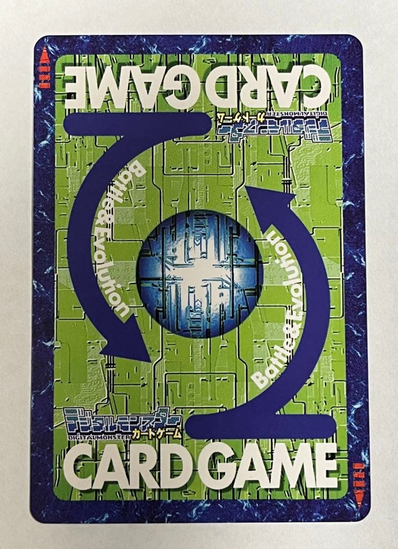 旧デジモンカード Bo-1206 ウォーグレイモン 2005 - メルカリ