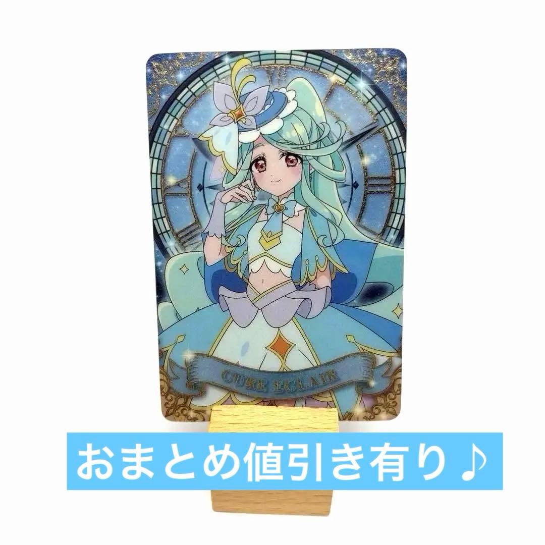 キラキラカードグミ 名探偵プリキュア キュアエクレール - メルカリ