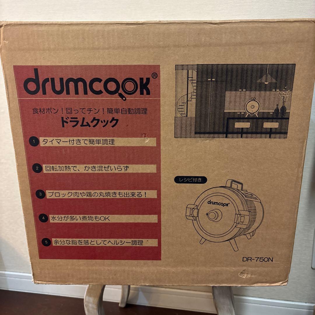 ドラムクック　drumcook 自動調理
