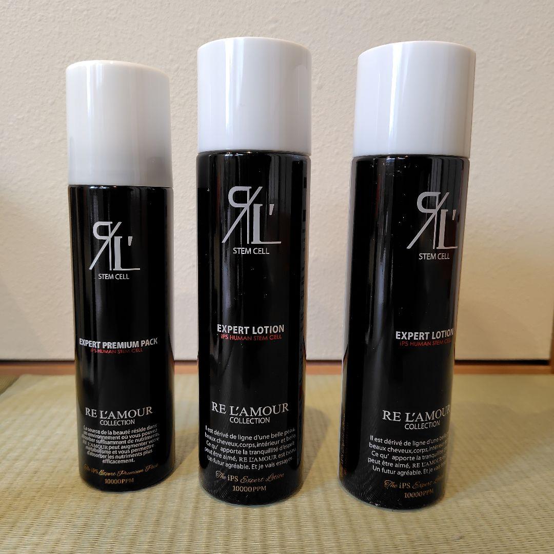 2025-2026　クリスマスコフレリアムールエキスパートローション新品