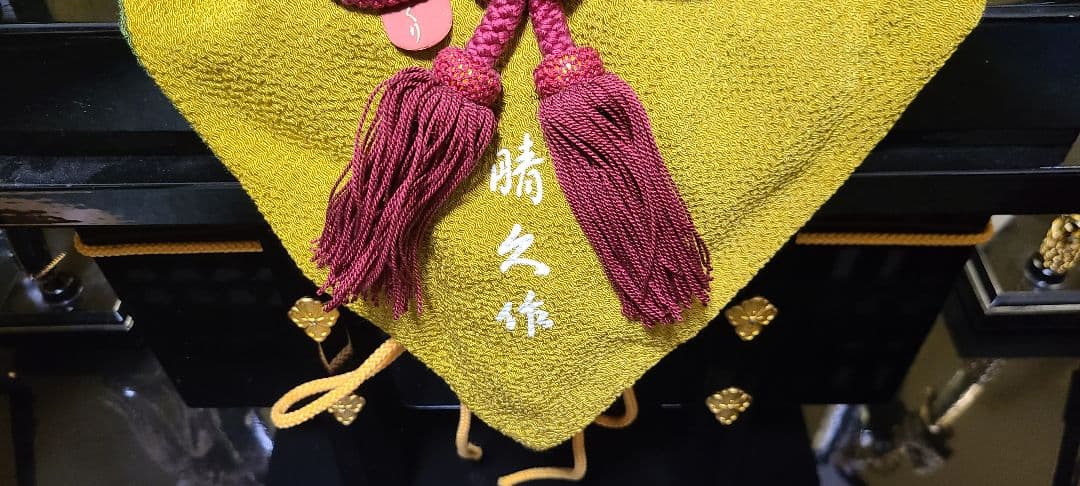 晴久 作 5月人形 兜