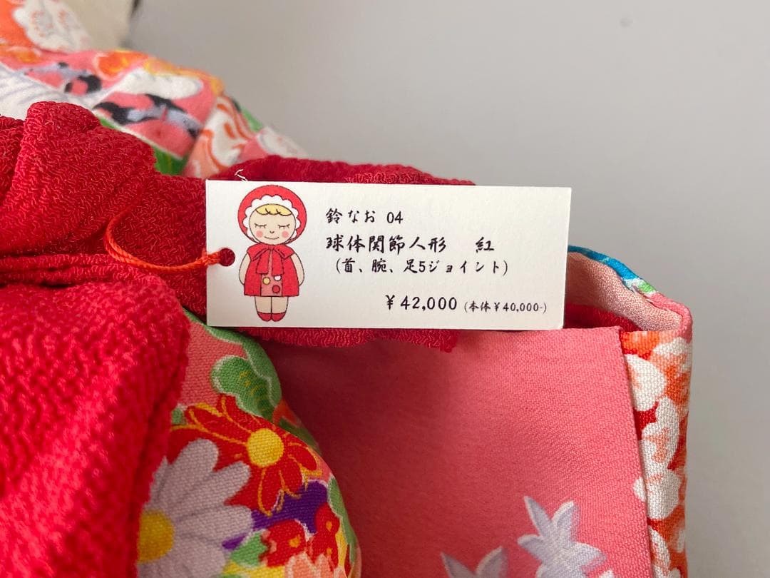 suzunao DOLL ｜球体関節人形「紅」