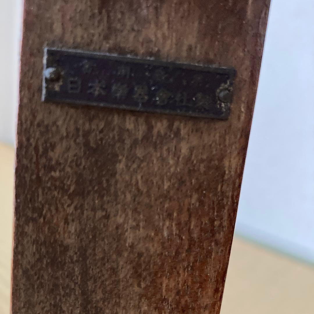 山葉 文化椅子 YAMAHA ジャンク