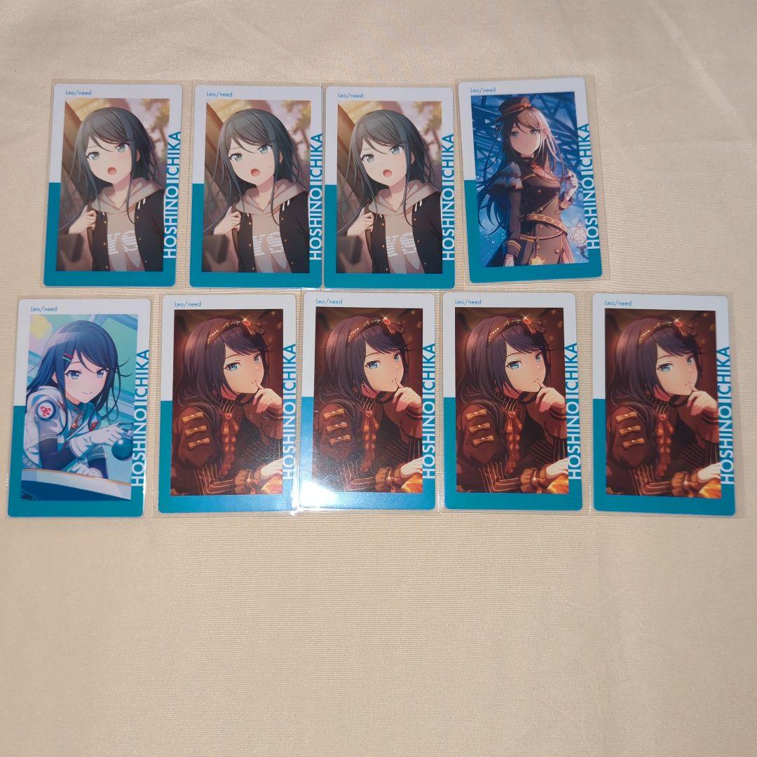 プロセカ 星乃一歌 エピカまとめ売り - メルカリ