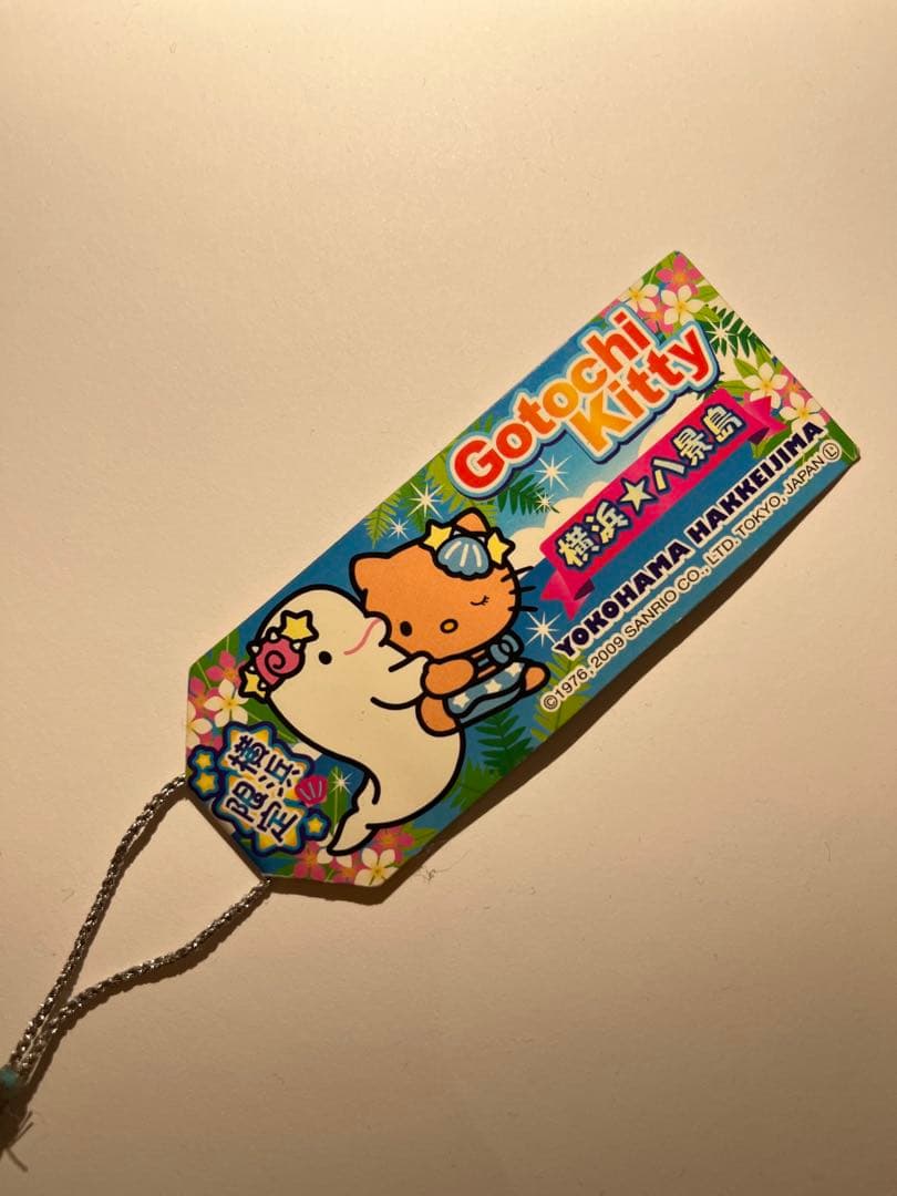 激カワハローキティストラップ3点セット