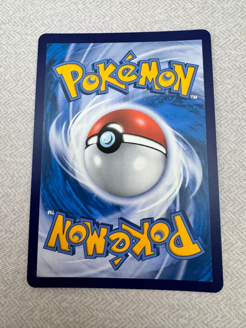 く*ち様 チリ SAR 中国限定　①