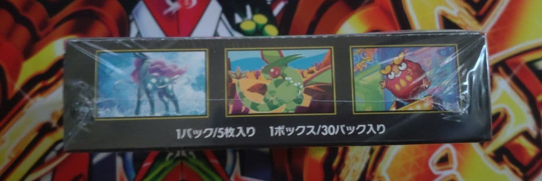 インフェルノX 1箱　シュリンク付き