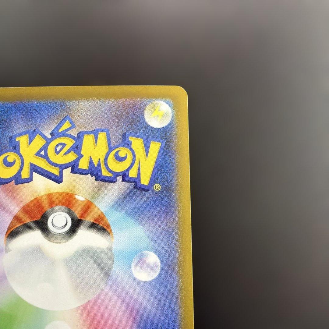 【美品】メガサーナイトex SAR