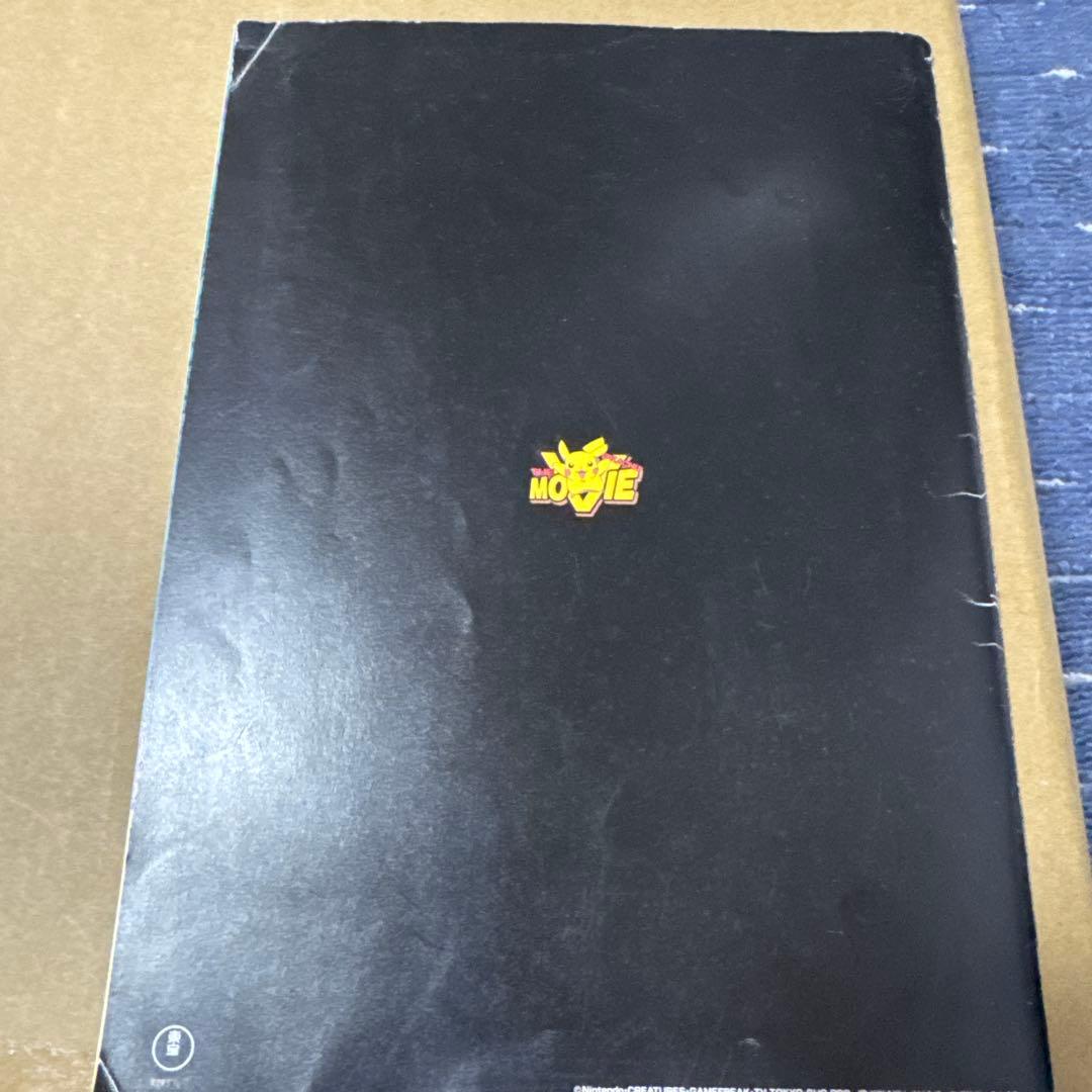 古代ミュウ　Nintedo エラー版(ルギア爆誕)