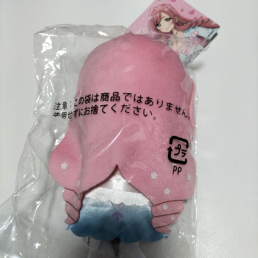 君のことが大大大大大好きな100人の彼女 Chibiぬいぐるみ 花園 未開封