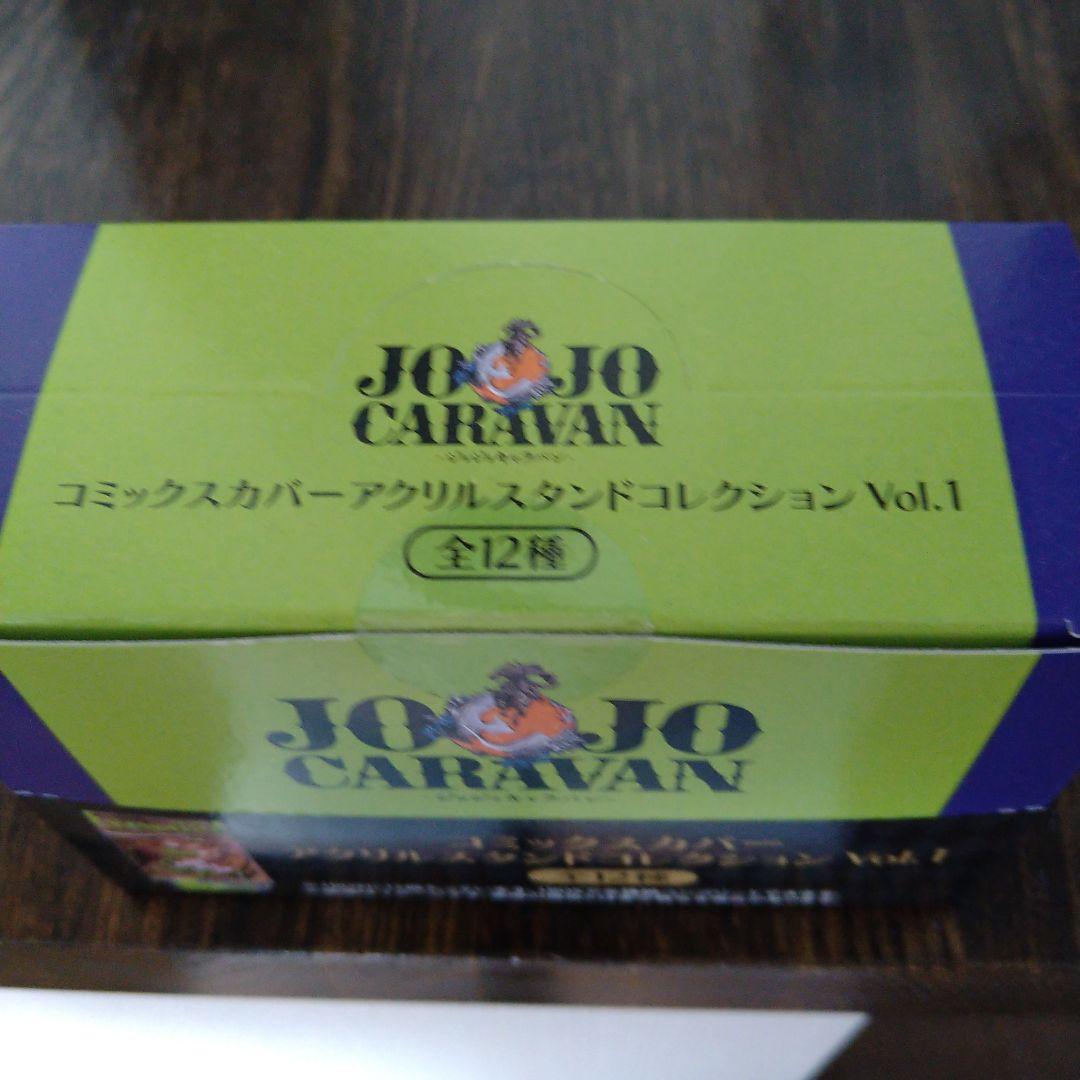 ジョジョキャラバン◆コミックスカバーアクリルスタンドvol.1