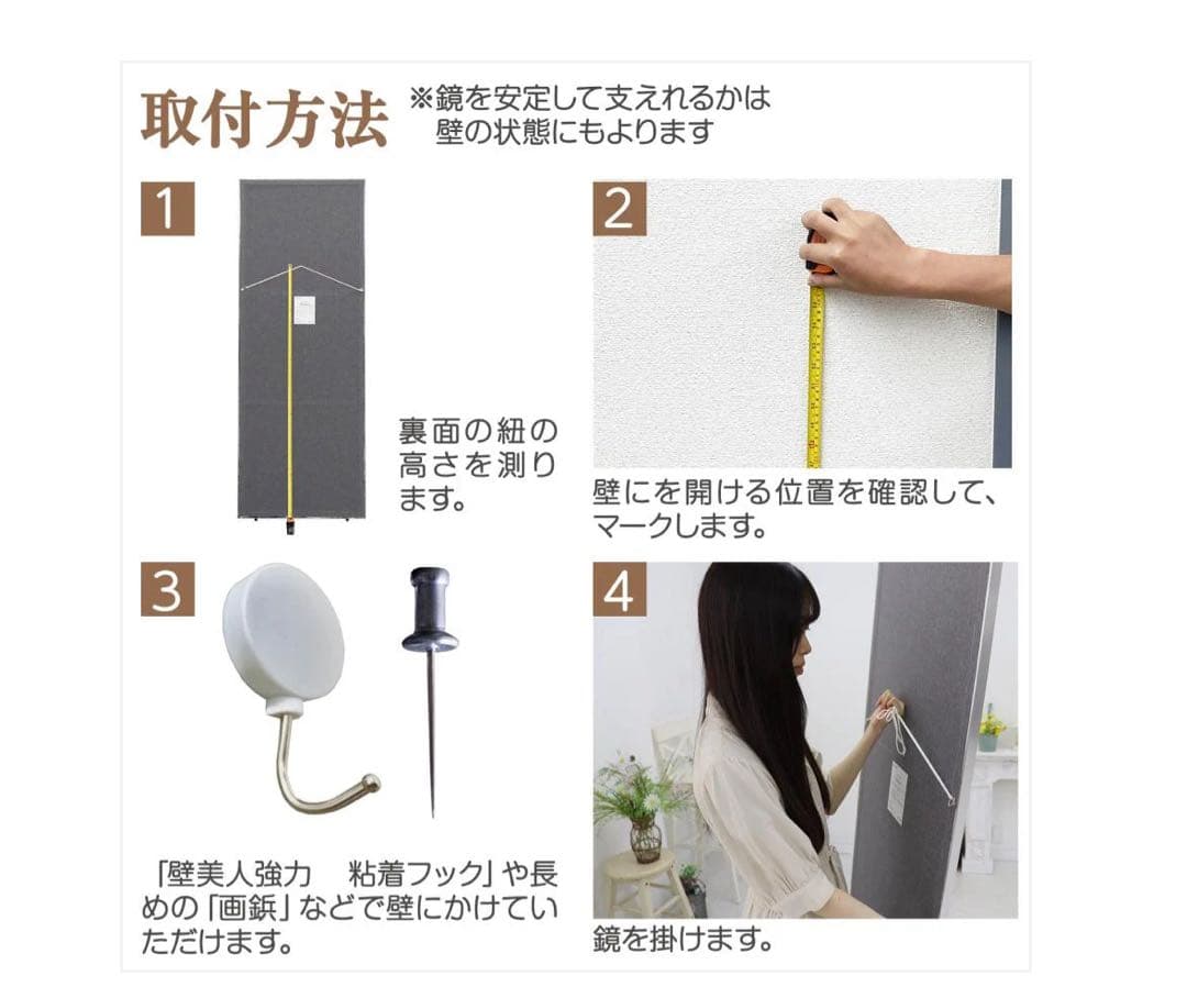 割れないフィルムミラー 幅40cm 高さ145cm