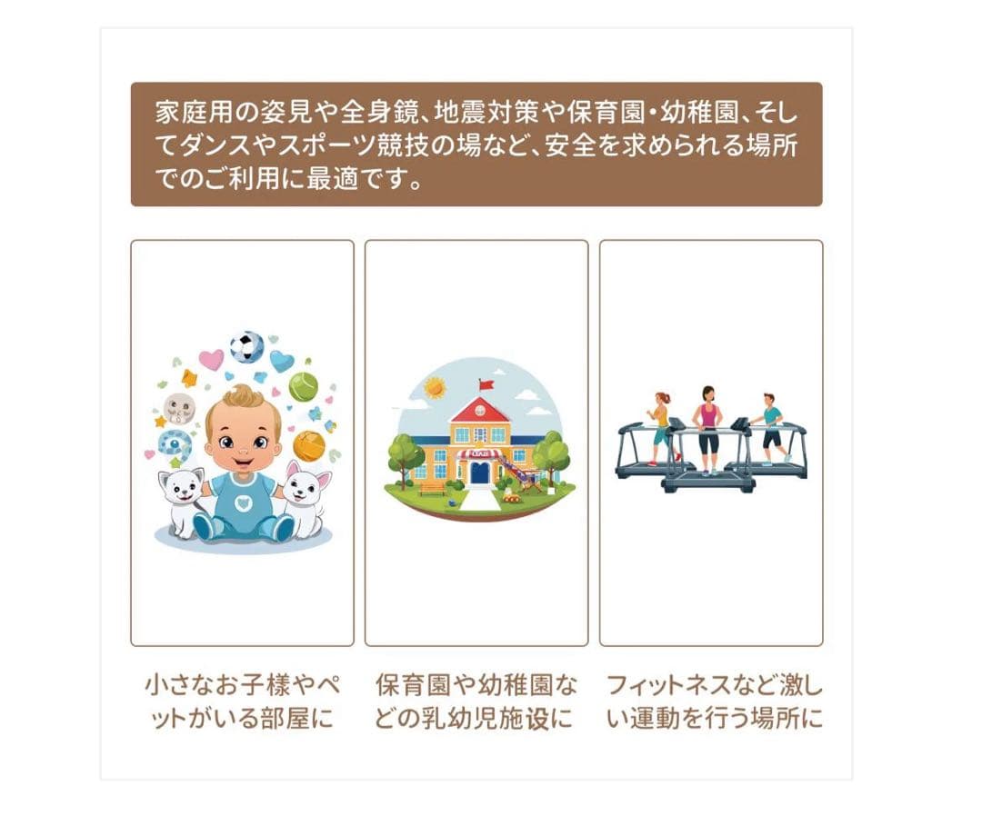 割れないフィルムミラー 幅40cm 高さ145cm