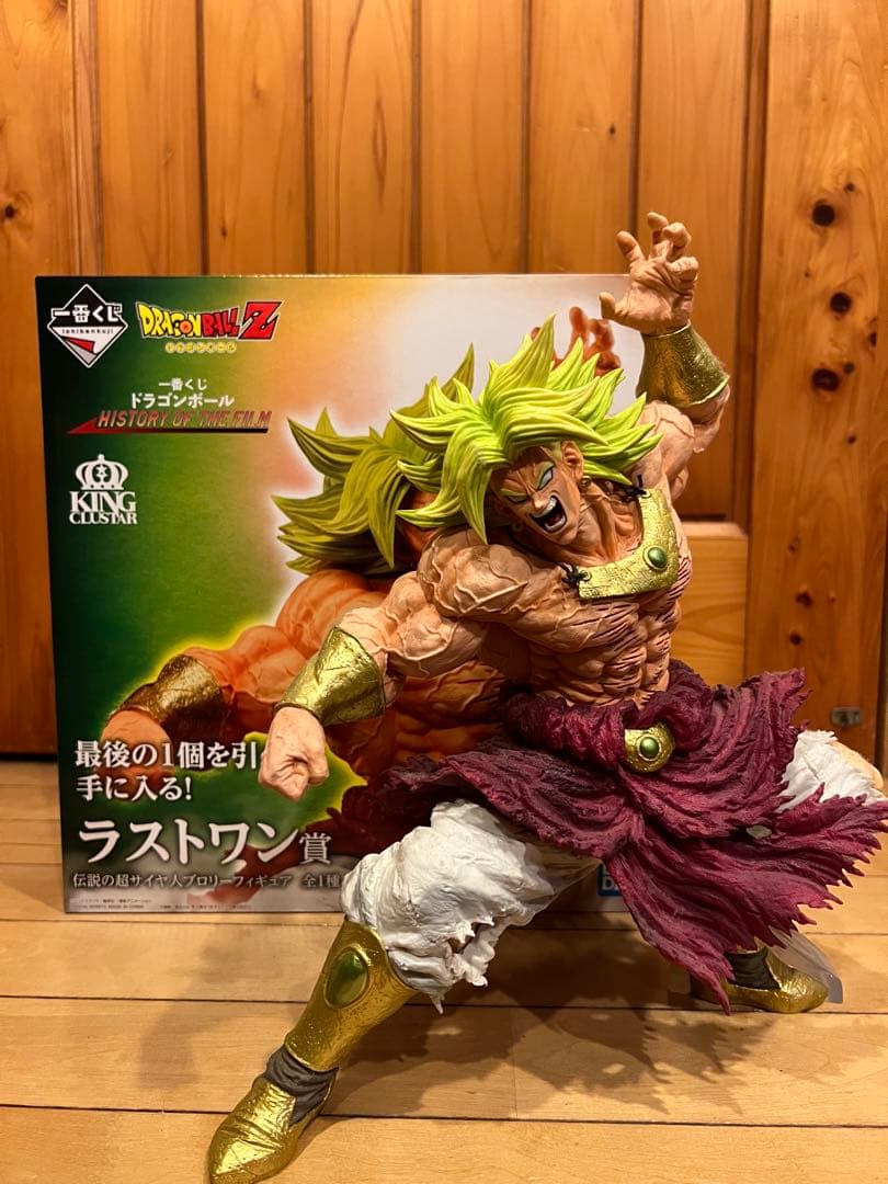 ドラゴンボールZ ブロリー KING CLUSAR ラストワン賞