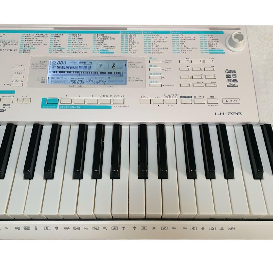 カシオ 電子キーボード・スタンドセット LK-228 ホワイト - メルカリ