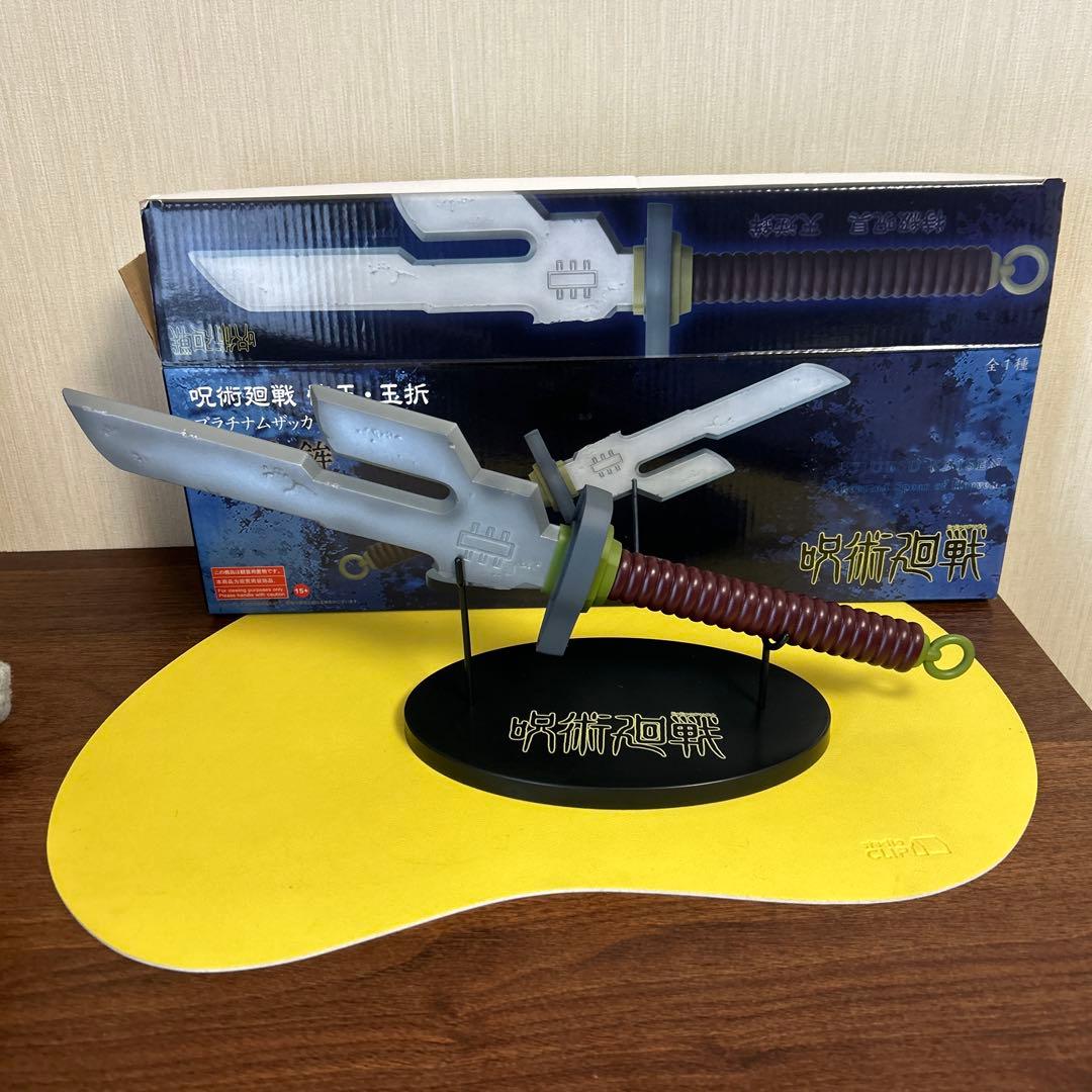 呪術廻戦　無量空処　缶バッジ　五条悟　プラチナムザッカ 天逆鉾 3点セット