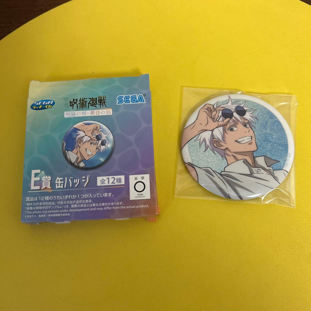 呪術廻戦　無量空処　缶バッジ　五条悟　プラチナムザッカ 天逆鉾 3点セット