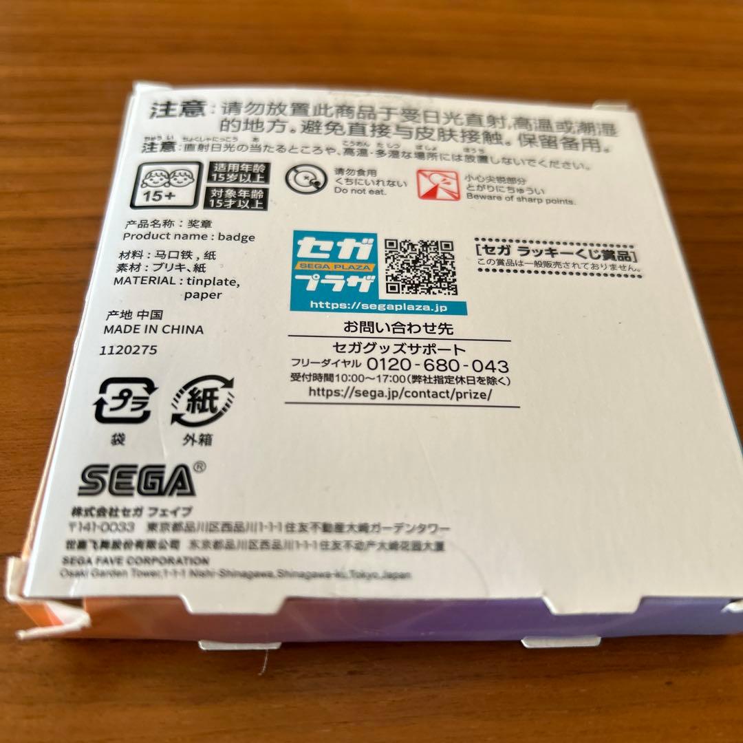 呪術廻戦　無量空処　缶バッジ　五条悟　プラチナムザッカ 天逆鉾 3点セット