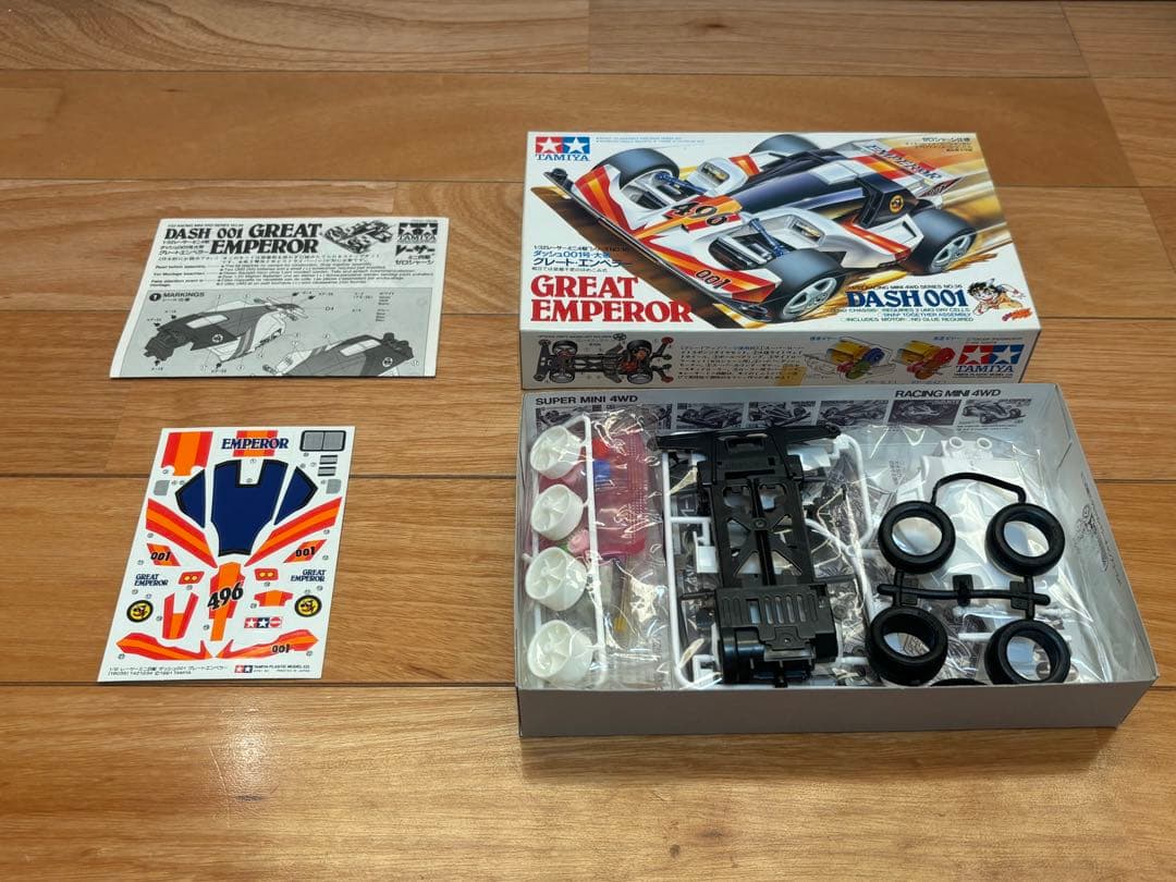 当時物 タミヤ ミニ四駆 ダッシュ001号 大帝 グレート・エンペラー 未組立