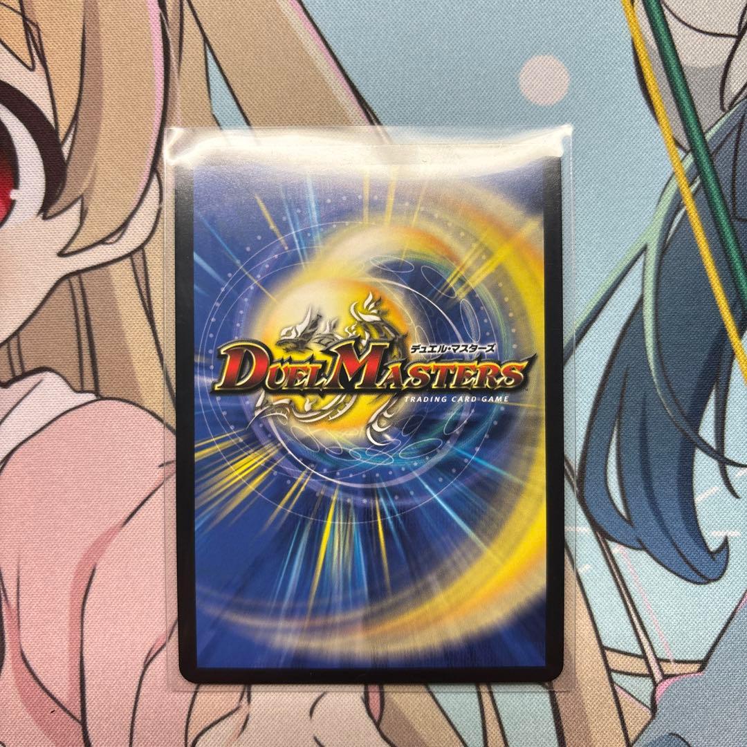 マキマさん♪専用 忍蛇の聖沌c0br4 コブラ 金トレジャー 金トレ - メルカリ