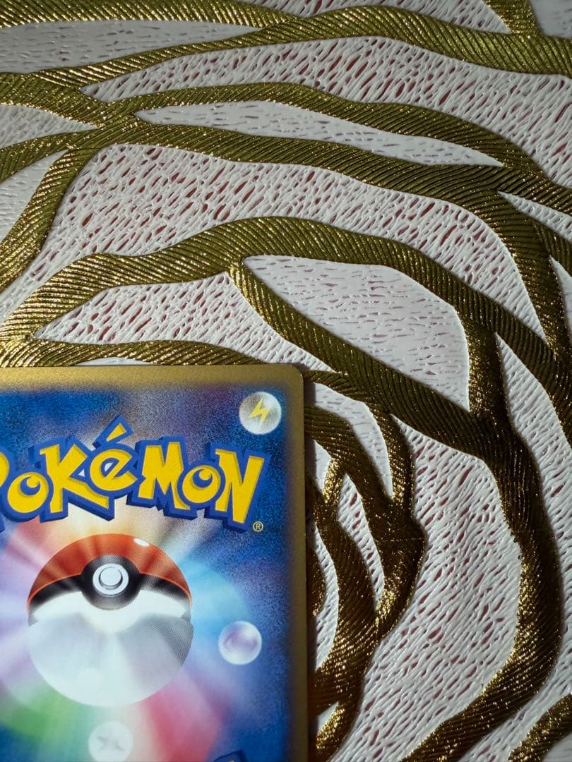 ピカチュウ PW ピカチュウワールド青 - メルカリ