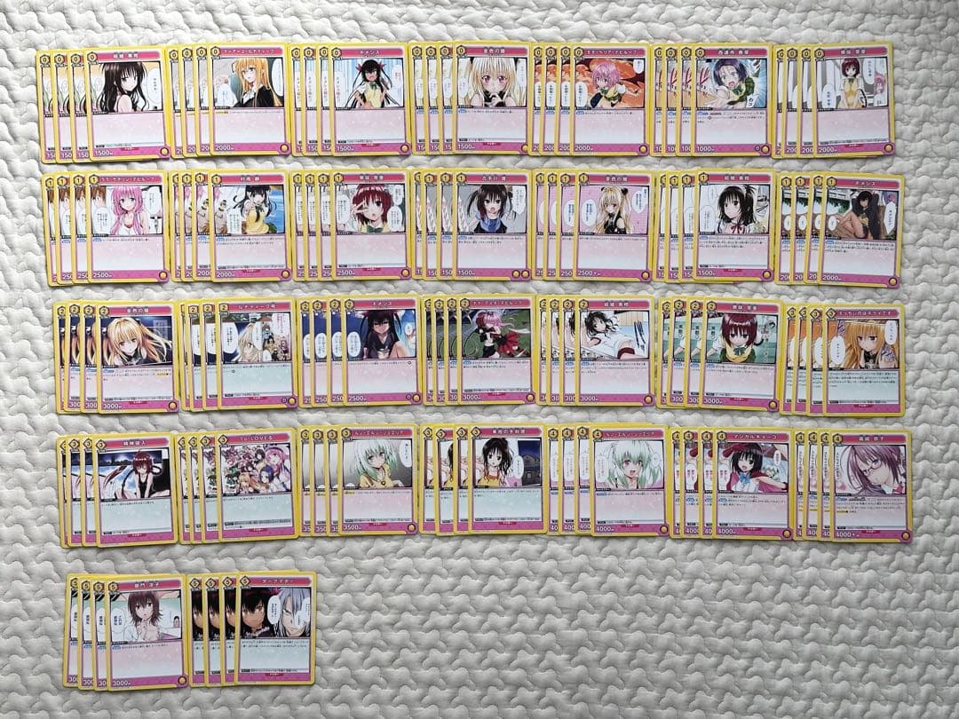 ユニアリ ToLOVEる R以下4コン - メルカリ