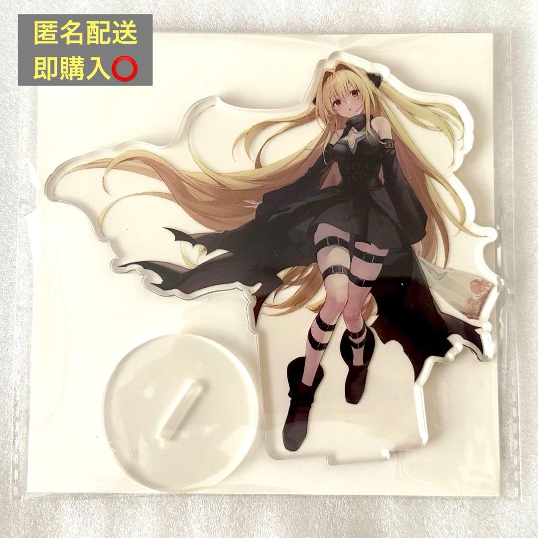 ToLOVEる 金色の闇 アクリルスタンド アズールレーン - メルカリ