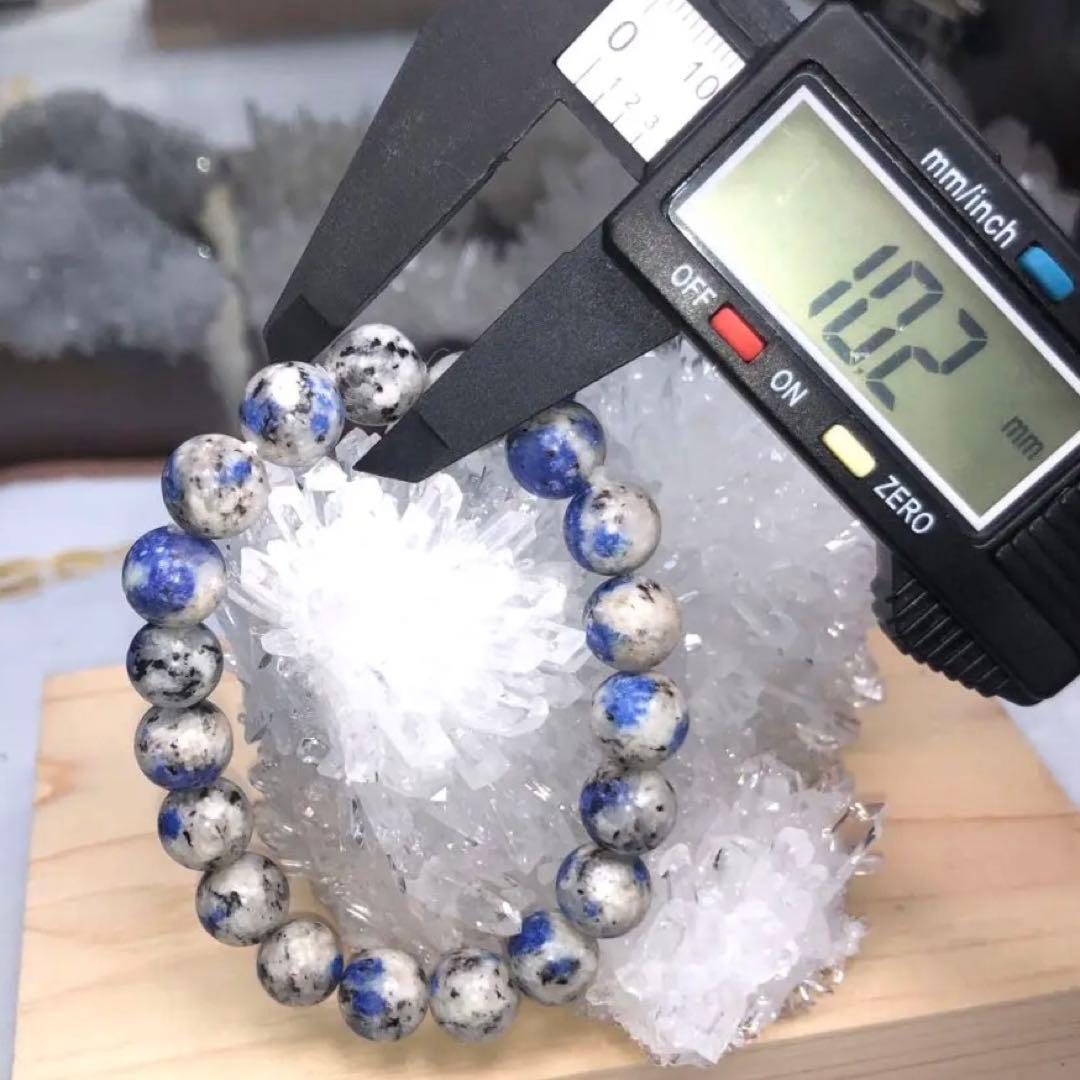 希少石K2アズライト 10mm新品未使用ブレスレット♡天然石♡