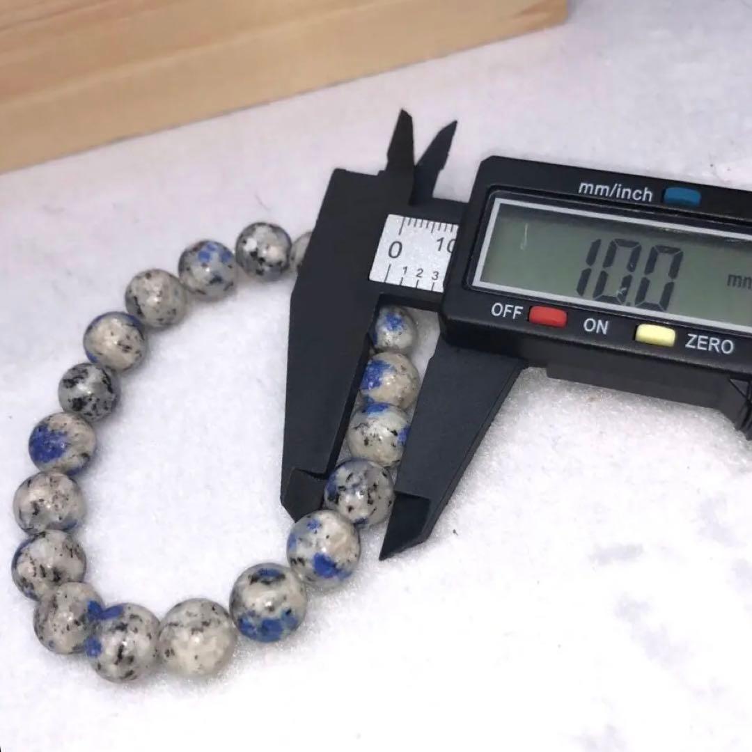 希少石K2アズライト 10mm新品未使用ブレスレット♡天然石♡