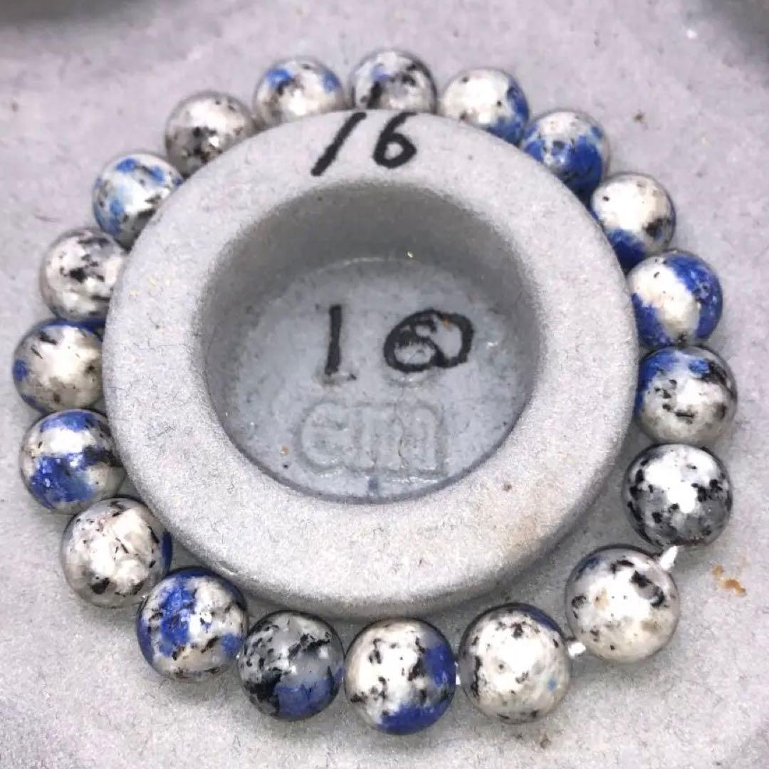 希少石K2アズライト 10mm新品未使用ブレスレット♡天然石♡