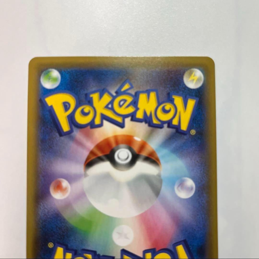 ポケモンカード モミ SR 081/070 美品