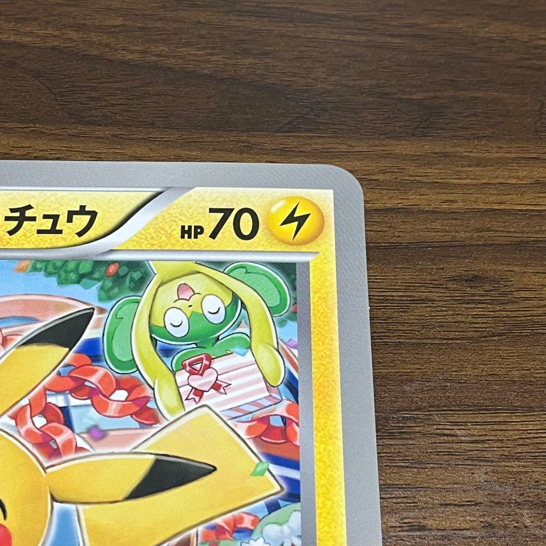 ポケモンカード ピカチュウ お誕生日 バースデーカード ジャンボカード